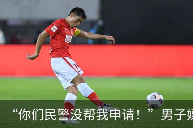 “你们民警没帮我申请！”男子嫖娼被拘12天，一年多后才想起来复议，法院：过期限了