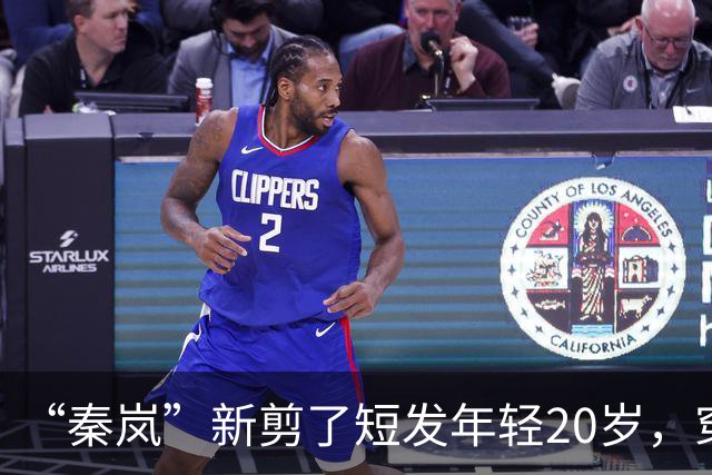 “秦岚”新剪了短发年轻20岁，穿针织衫+工装裤，美得像换了个人