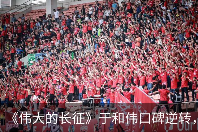 《伟大的长征》于和伟口碑逆转，演出神似效果，特型演员要失业了