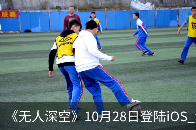 《无人深空》10月28日登陆iOS 包含十年更新内容