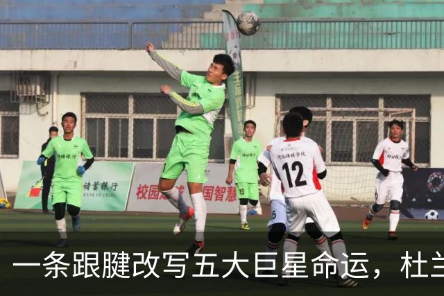 一条跟腱改写五大巨星命运，杜兰特重返巅峰，克莱时隔两年再夺冠