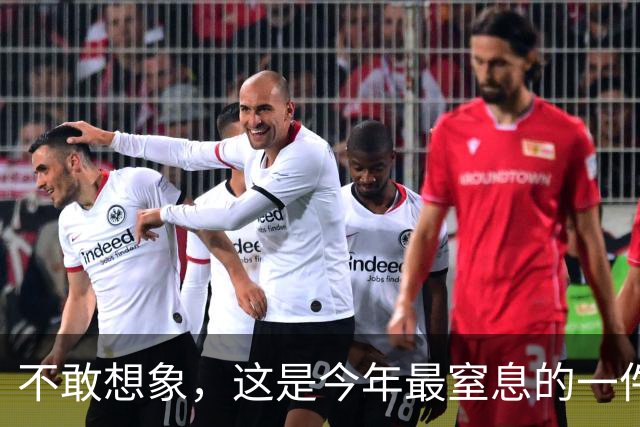 不敢想象，这是今年最窒息的一件事