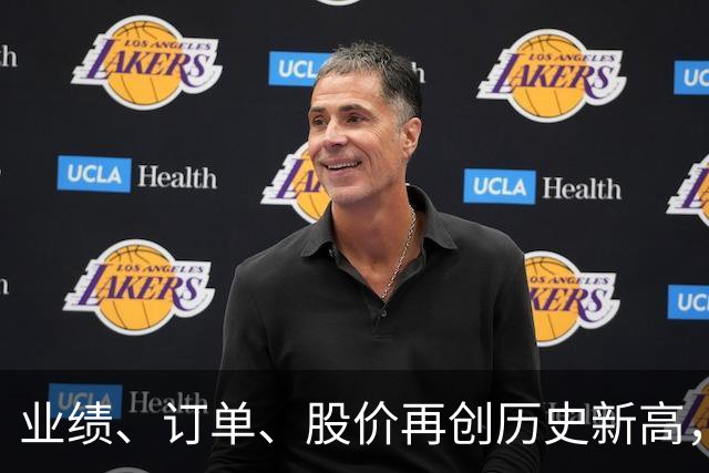 业绩、订单、股价再创历史新高，药明康德的黄金时代才刚刚开始！