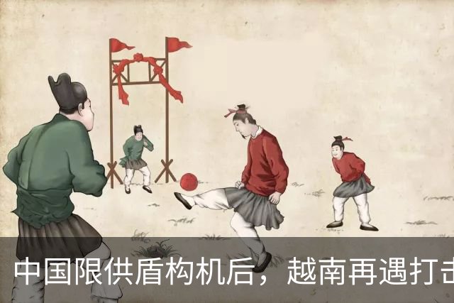 中国限供盾构机后，越南再遇打击，买荷兰光刻机也悬了，雄心受挫