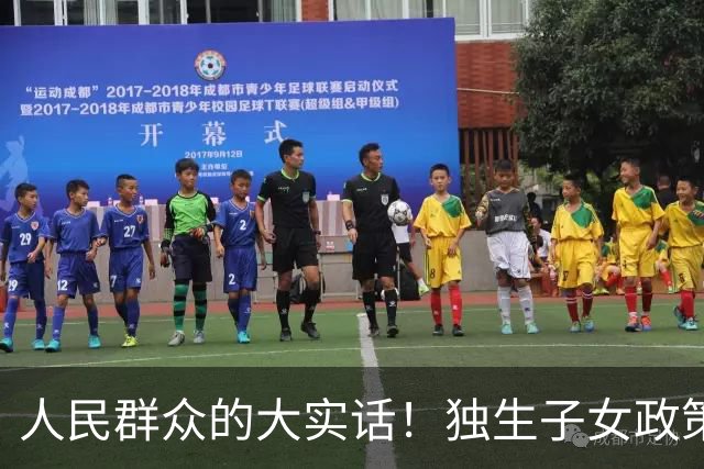 人民群众的大实话！独生子女政策是强制的，国家是不是应该兜底呢