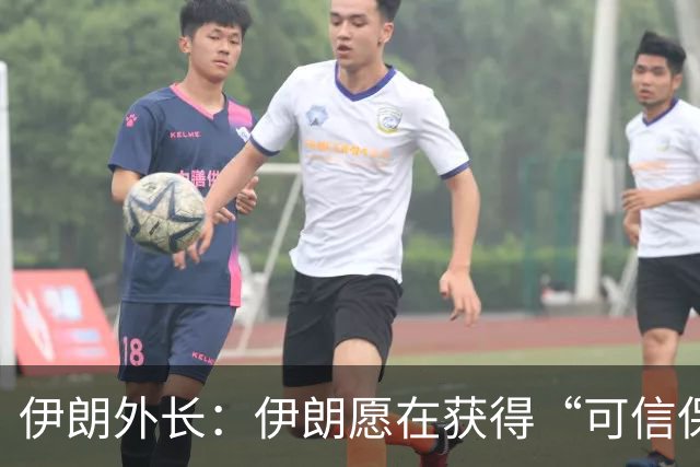 伊朗外长：伊朗愿在获得“可信保证”，确保不再遭受最新的攻击后，与美国谈判