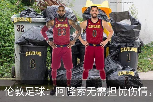 伦敦足球：阿隆索无需担忧伤情，哈托和彭德斯状态不错可首发