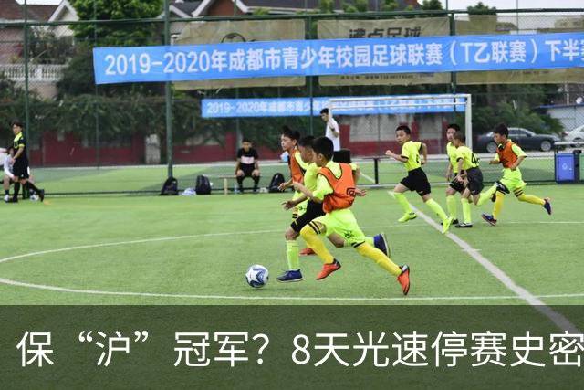 保“沪”冠军？8天光速停赛史密斯，怀特塞德拖了20天，CBA这波操作，真不是双标吗？