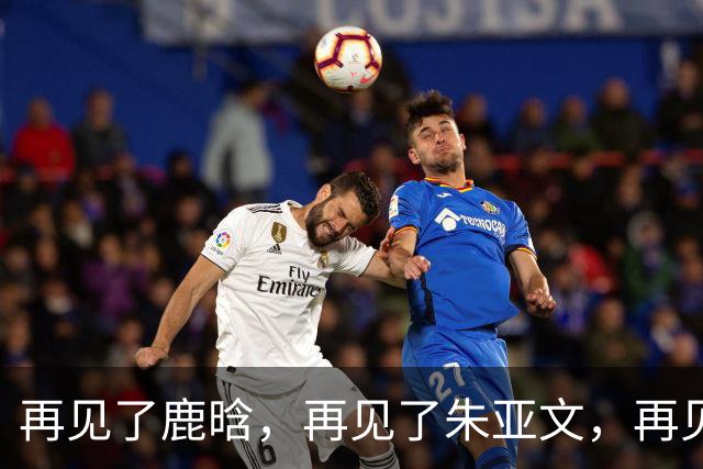 再见了鹿晗，再见了朱亚文，再见了童瑶，娱乐圈掀起疯狂大洗牌