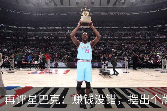 再评星巴克：赚钱没错，摆出个牌子就low了