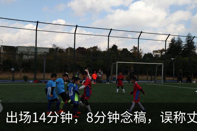 出场14分钟，8分钟念稿，误称丈夫为总统，白宫新发言人“首秀”有多尬？