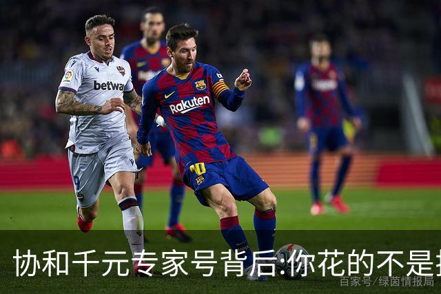 协和千元专家号背后:你花的不是挂号费，是六个人一辈子的功力