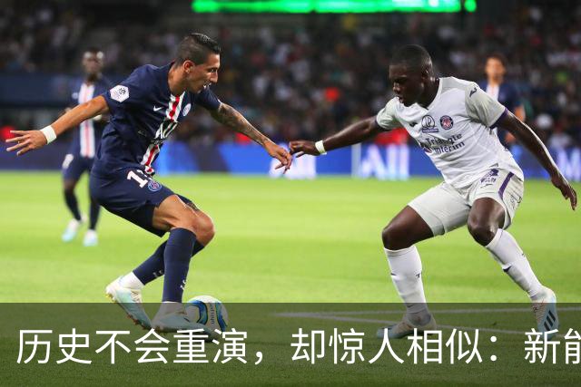 历史不会重演，却惊人相似：新能源车，正在重走智能手机的老路