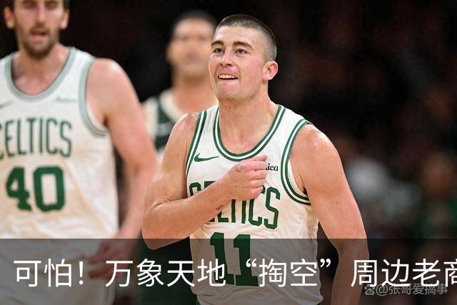 可怕！万象天地“掏空”周边老商场