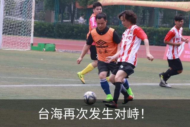 台海再次发生对峙！