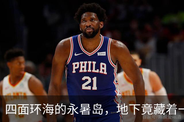 四面环海的永暑岛，地下竟藏着一座“淡水银行”，谁存的？