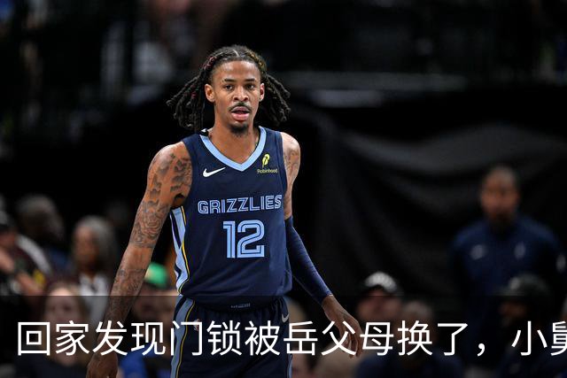 回家发现门锁被岳父母换了，小舅子得意洋洋地说：姐夫，这房子现在归我了，请你搬出去