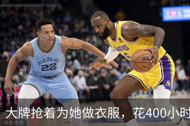 大牌抢着为她做衣服，花400小时手工只为她穿4分钟…