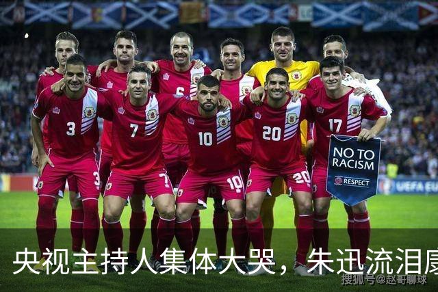 央视主持人集体大哭，朱迅流泪康辉掩面痛哭，真相是什么？