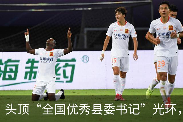 头顶“全国优秀县委书记”光环，为何还是跌进同一条河？