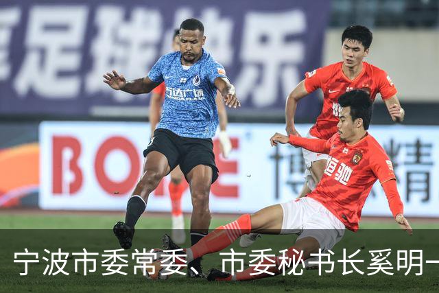 宁波市委常委、市委秘书长奚明一行到访国联股份