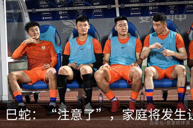 巳蛇：“注意了”，家庭将发生让你“大哭”的事10.26日大事到家