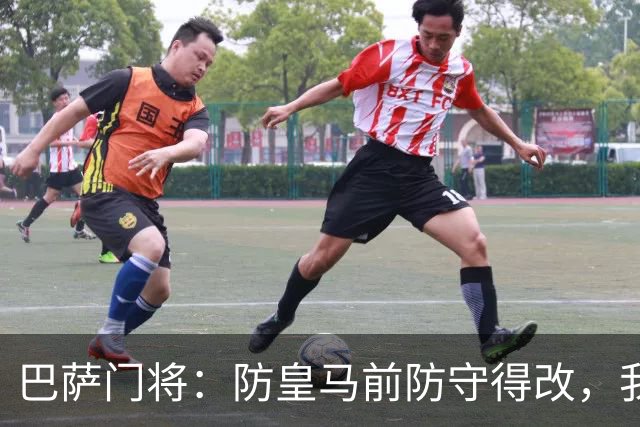巴萨门将：防皇马前防守得改，我们仍有信心赢