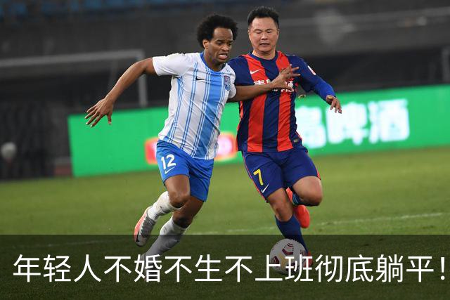 年轻人不婚不生不上班彻底躺平！30年后中国会不会遍地都是五保户