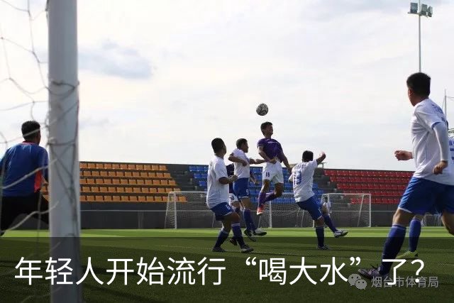 年轻人开始流行“喝大水”了？