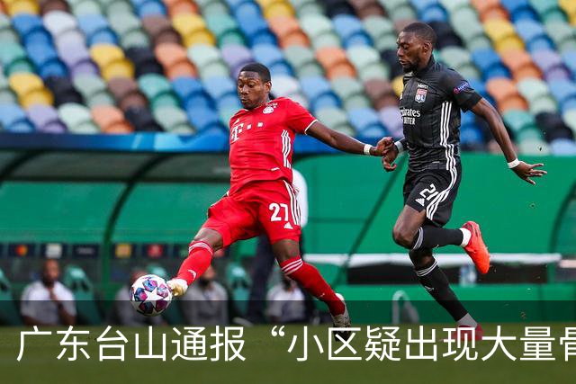 广东台山通报“小区疑出现大量骨灰房”：20余间房间内未发现存放骨灰，现场无聚众祭祀痕迹，也未发现骨灰转移的痕迹