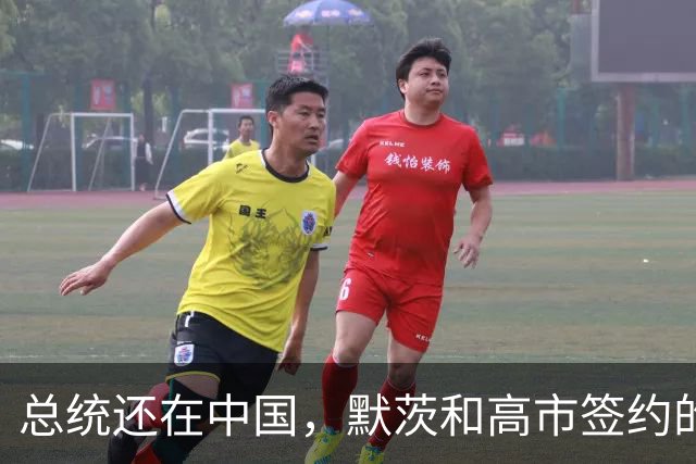 总统还在中国，默茨和高市签约的消息就传出，德国犯了个致命错误