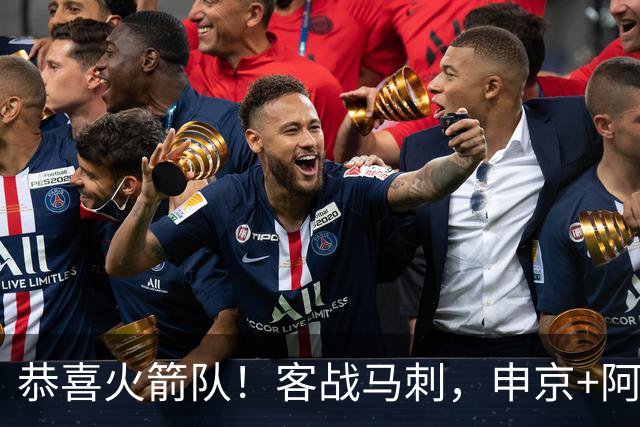 恭喜火箭队！客战马刺，申京+阿门投进三分，重金签投篮教练，已开始起效