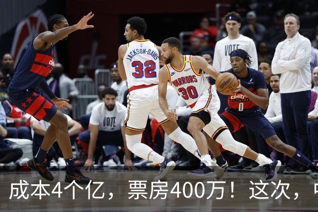成本4个亿，票房400万！这次，中国观众给好莱坞狠狠上了一课