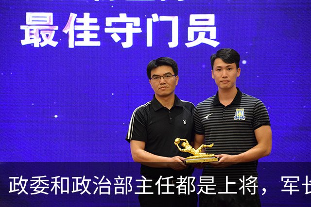 政委和政治部主任都是上将，军长拟授大校，毛主席却说起码要少将！