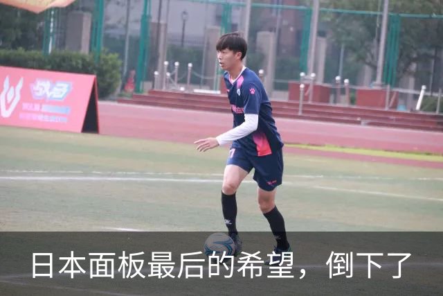 日本面板最后的希望，倒下了