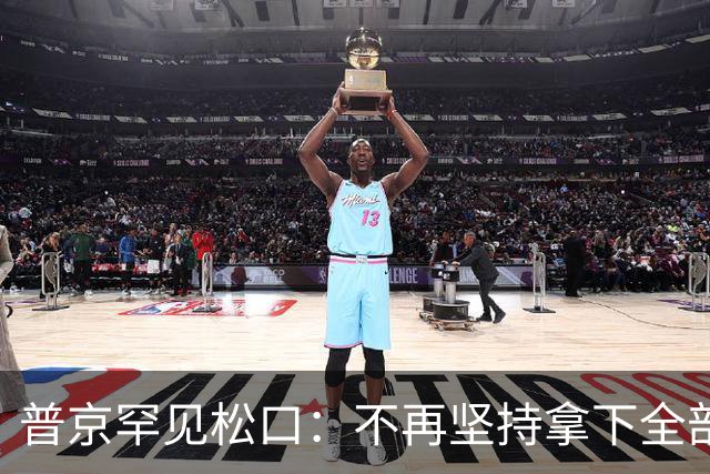 普京罕见松口：不再坚持拿下全部顿巴斯，停火真要来了？