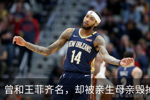 曾和王菲齐名，却被亲生母亲毁掉一生，如今67岁晚年凄凉终身未婚