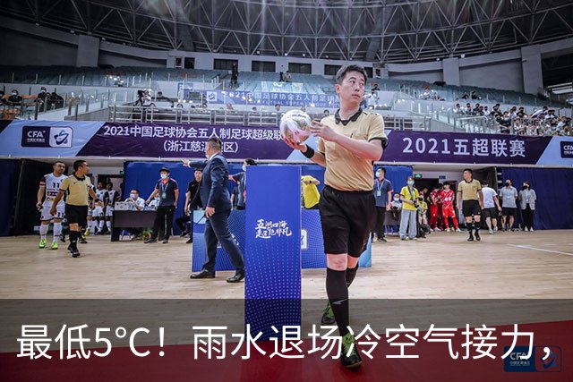 最低5℃！雨水退场冷空气接力，江苏开启降温模式