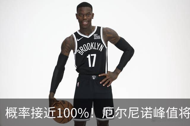概率接近100%！厄尔尼诺峰值将至，2027年或成史上最热一年