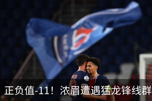 正负值-11！浓眉遭遇猛龙锋线群围堵 首节5中0仅1分有2失误
