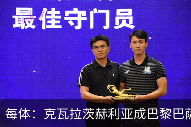 每体：克瓦拉茨赫利亚成巴黎巴萨焦点，巴萨曾尝试签下他