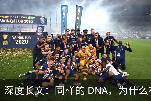 深度长文：同样的 DNA，为什么有人走向深渊，有人安然一生？