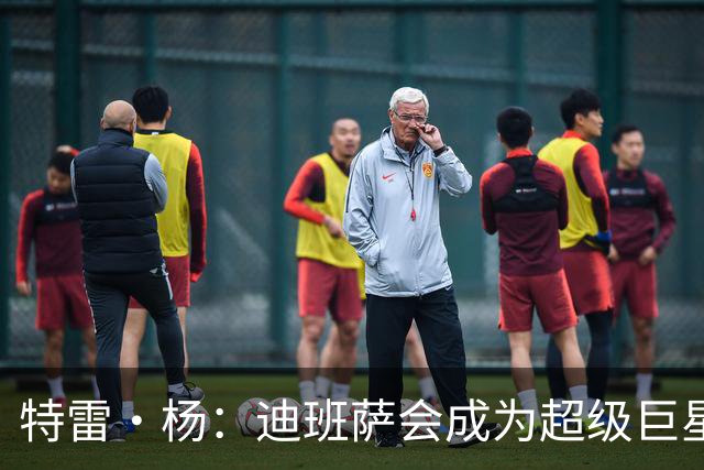 特雷·杨：迪班萨会成为超级巨星 他能当状元是有原因的