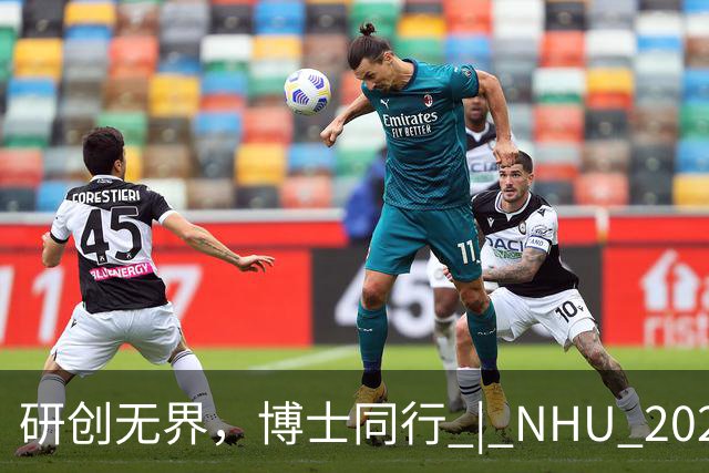 研创无界，博士同行 | NHU 2027届全球博士专项招聘