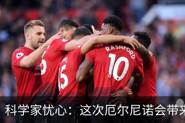 科学家忧心：这次厄尔尼诺会带来巨大灾难，但我们还没有做好准备
