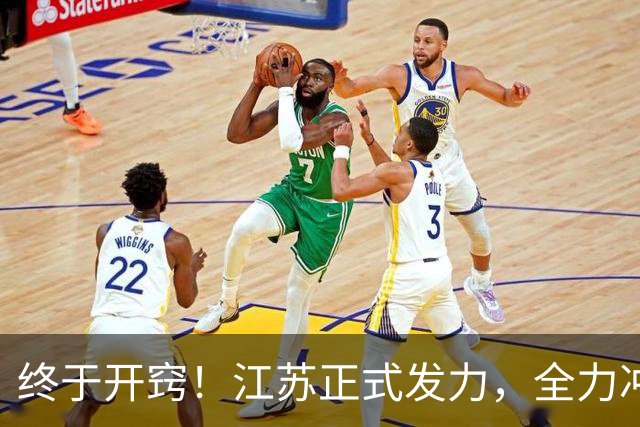 终于开窍！江苏正式发力，全力冲向大海
