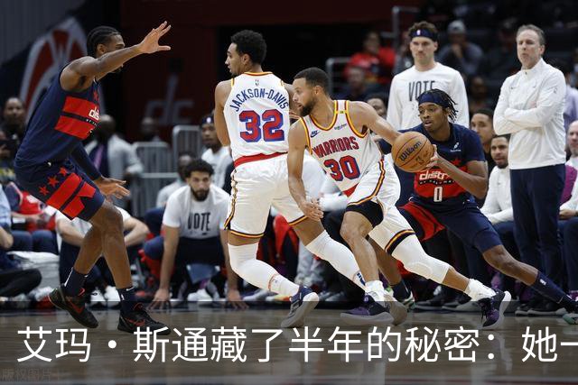 艾玛·斯通藏了半年的秘密：她一个电话，把阿曼达送进这部片