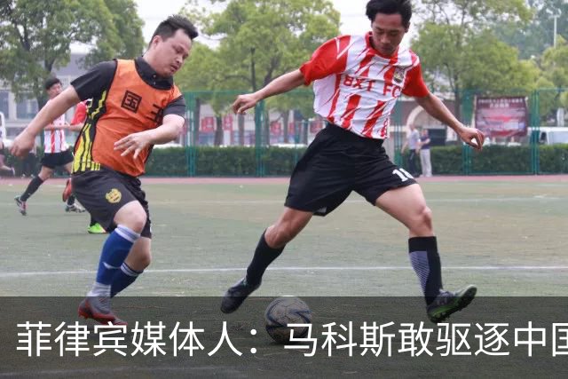 菲律宾媒体人：马科斯敢驱逐中国大使，就等着像他父亲被赶下台吧
