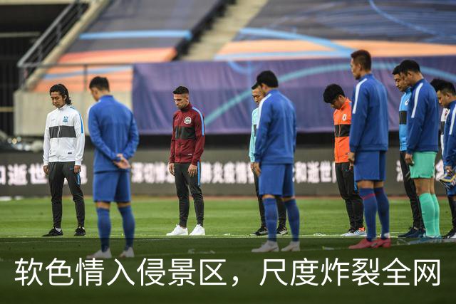 软色情入侵景区，尺度炸裂全网