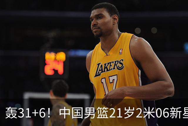 轰31+6！中国男篮21岁2米06新星回到NCAA大爆发：连打2+1霸气大吼
